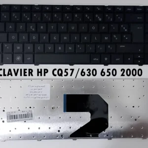 Clavier HP CQ57 / HP 630 / HP 650 / HP 2000
