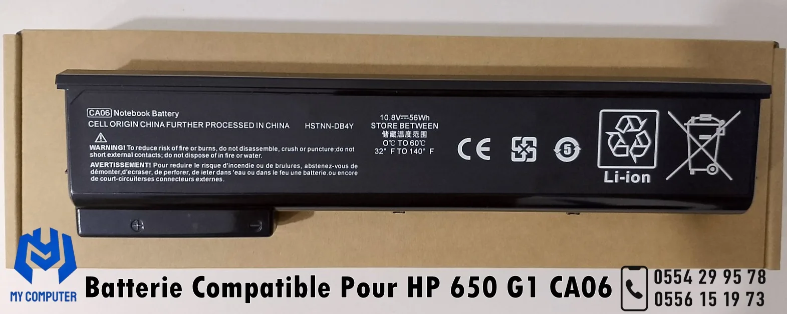 Batterie Compatible HP 650 G1 – CA06
