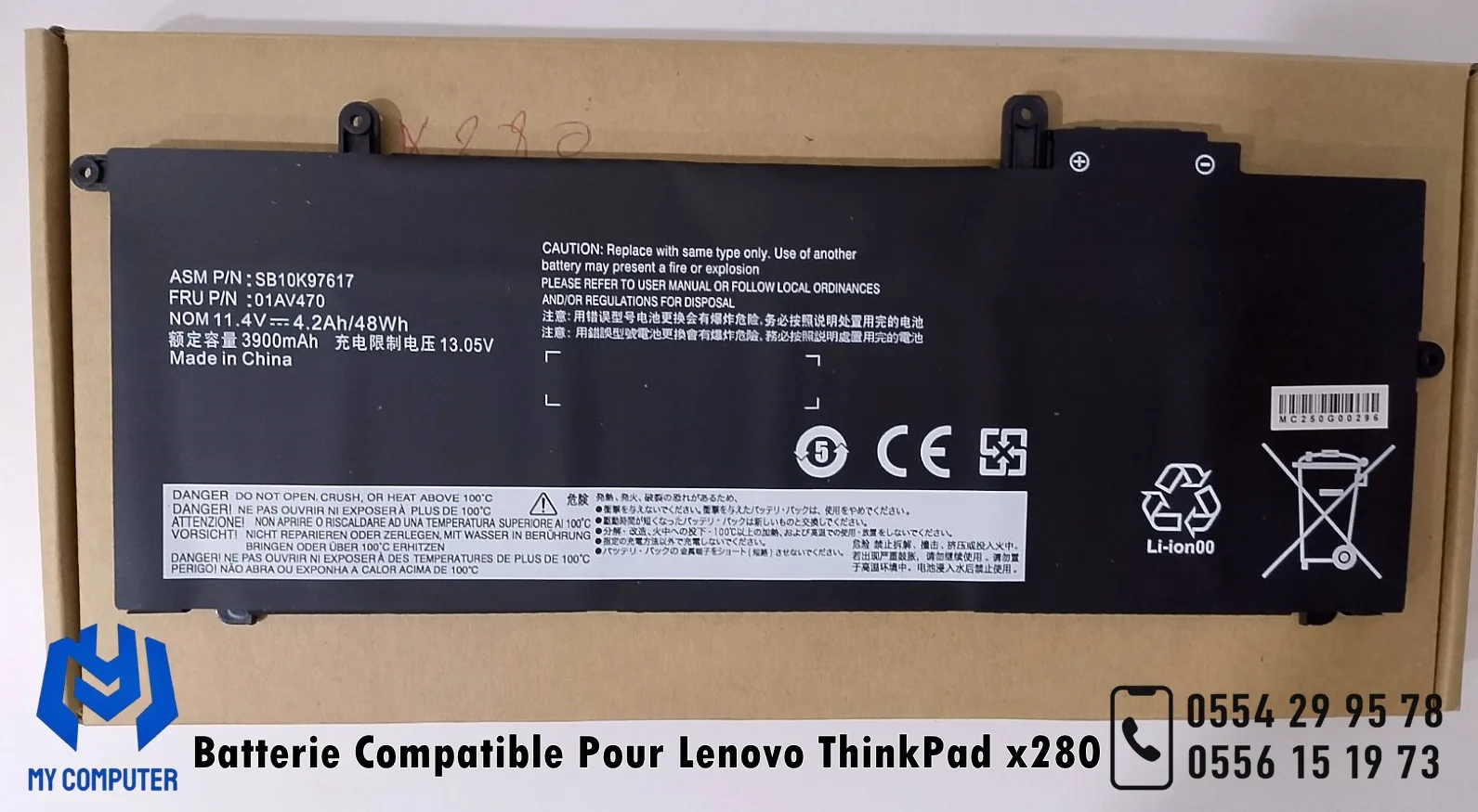 Batterie Compatible Lenovo ThinkPad X280 / A285