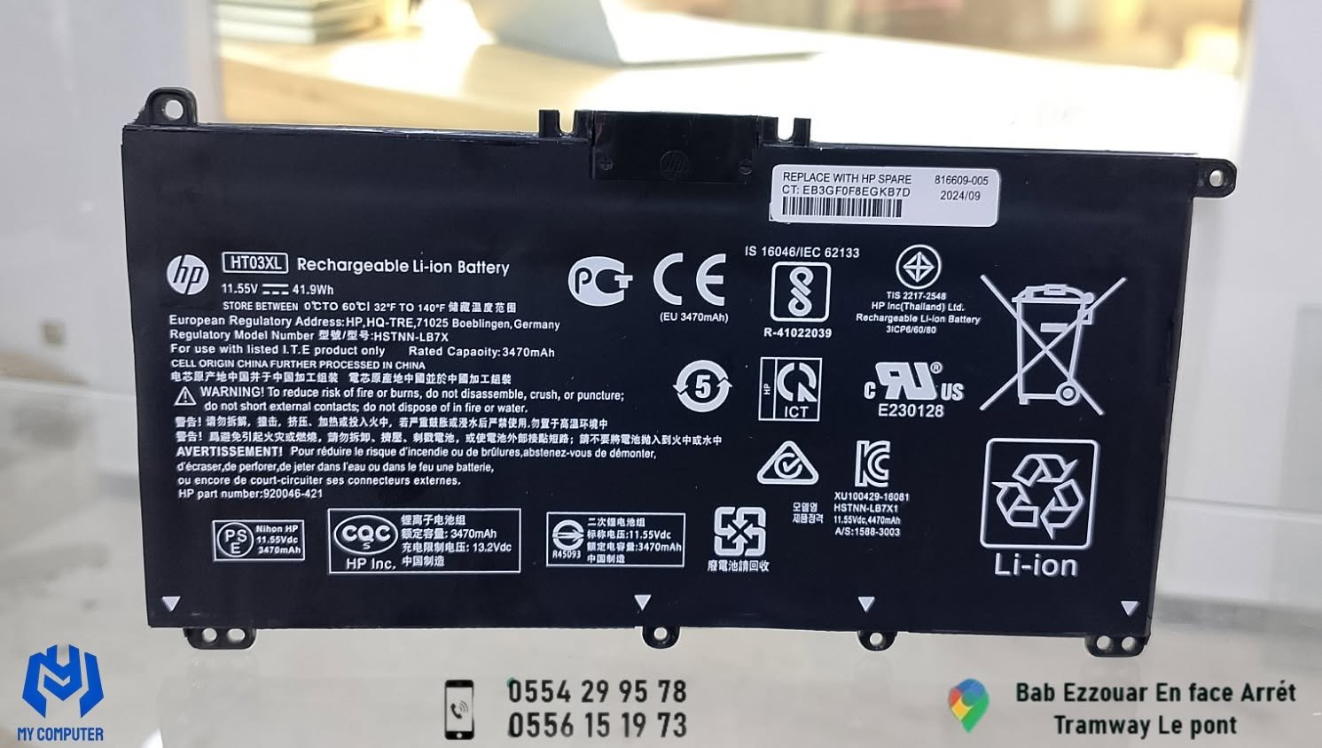 🔋 Batterie HP HT03XL - Pour HP Notebook 15-da, 15-db, 15-dw, 17-by