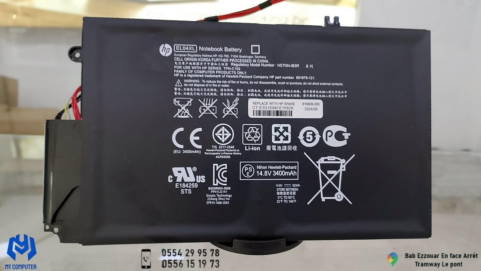 🔋 **Batterie HP EL04XL Originale – Puissance & Fiabilité** 🔋