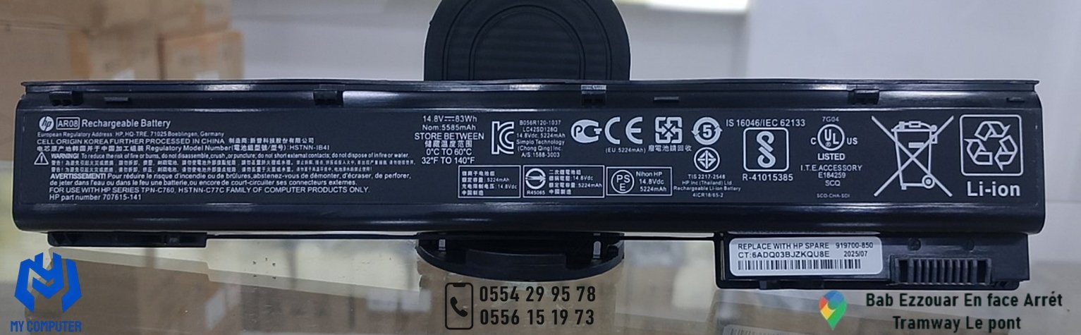 🔋 Batterie Originale HP AR08 – Puissance & Compatibilité Totale