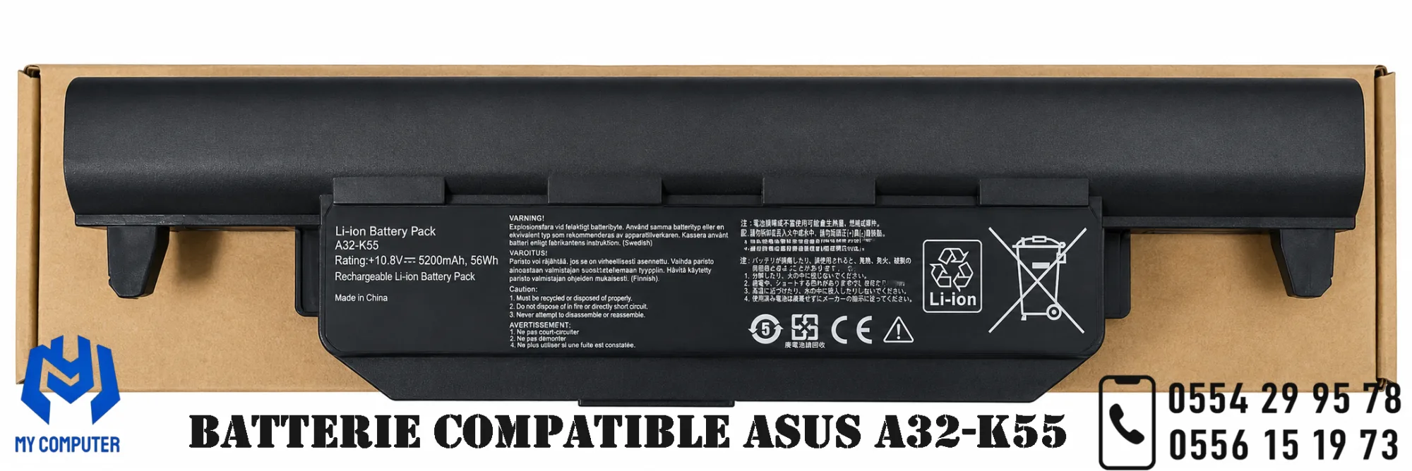 BATTERIE COMPATIBLE ASUS A32-K55