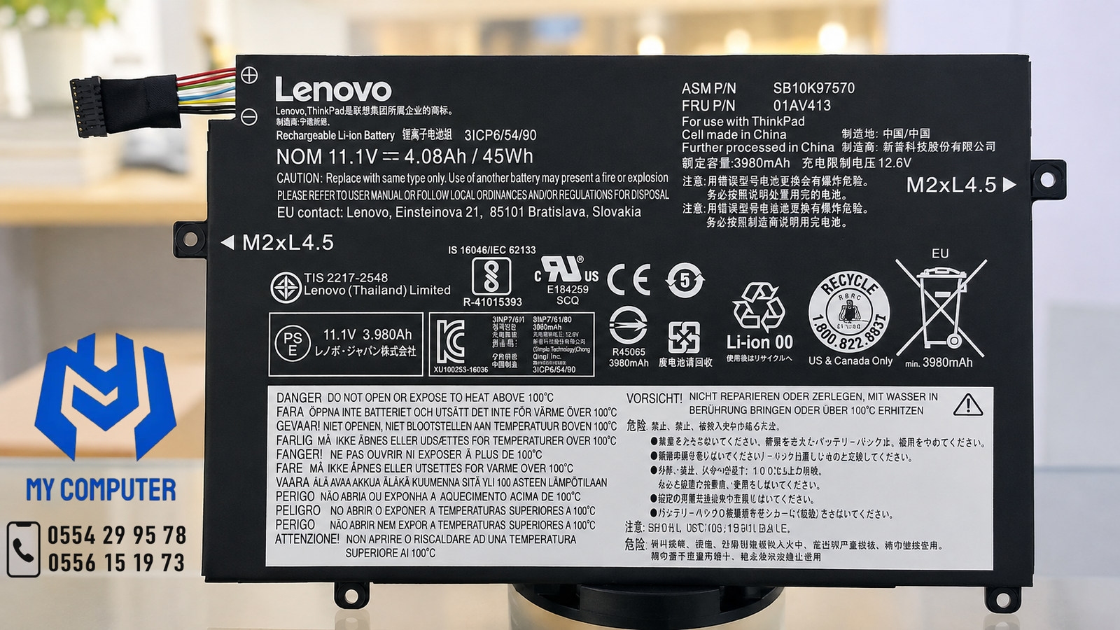 BATTERIE LENOVO THINKPAD E470 / E475 – 45Wh