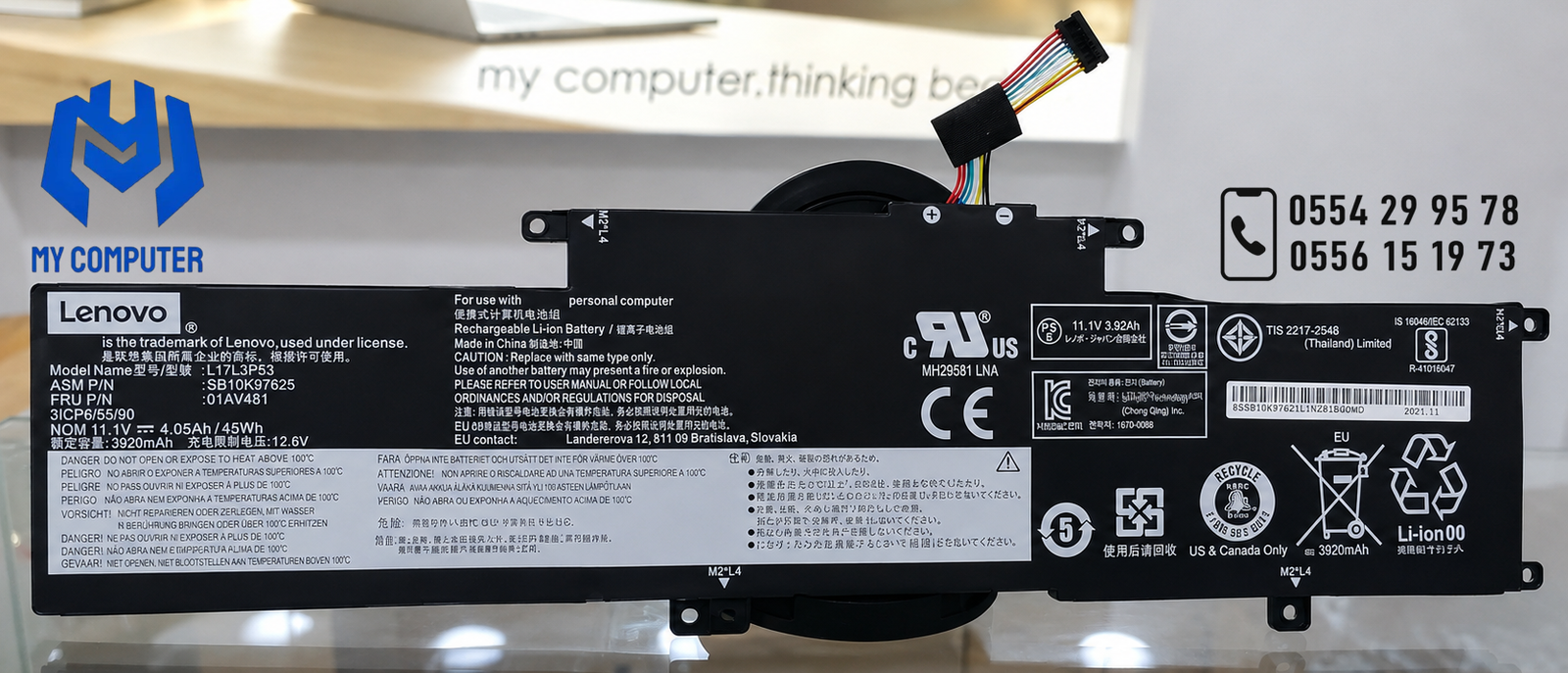 🔋 BATTERIE LENOVO L17L3P53 – 11.1V / 45Wh