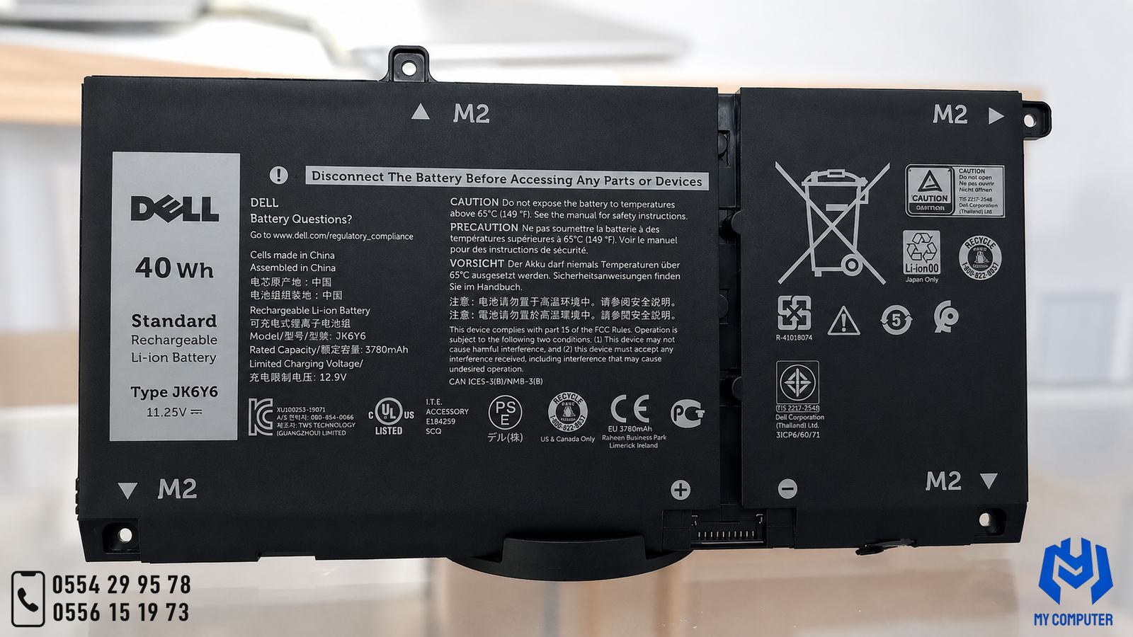 🔥 Batterie DELL JK6Y6 – 40Wh | 11.25V | 3 cellules 🔋