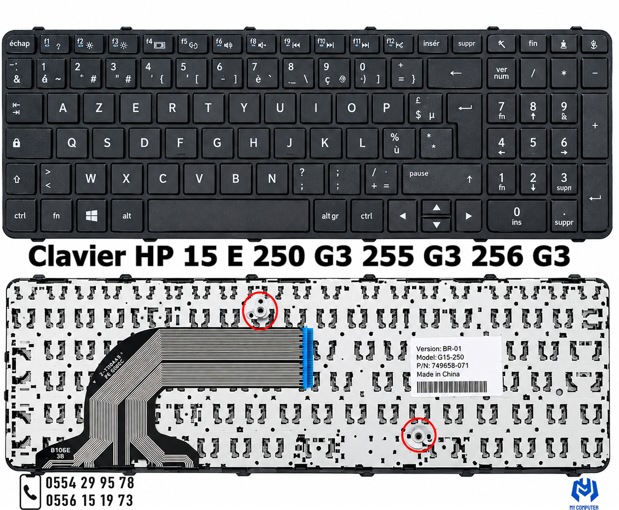 ⌨️ Clavier HP 15-E / 250 G3 / 255 G3 / 256 G3 – AZERTY 🇫🇷