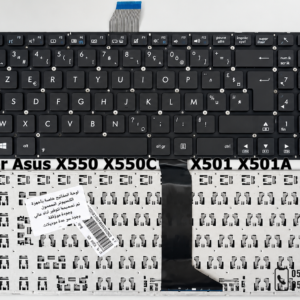 💻 Clavier ASUS AZERTY Français – X550C / X550CA / X501A