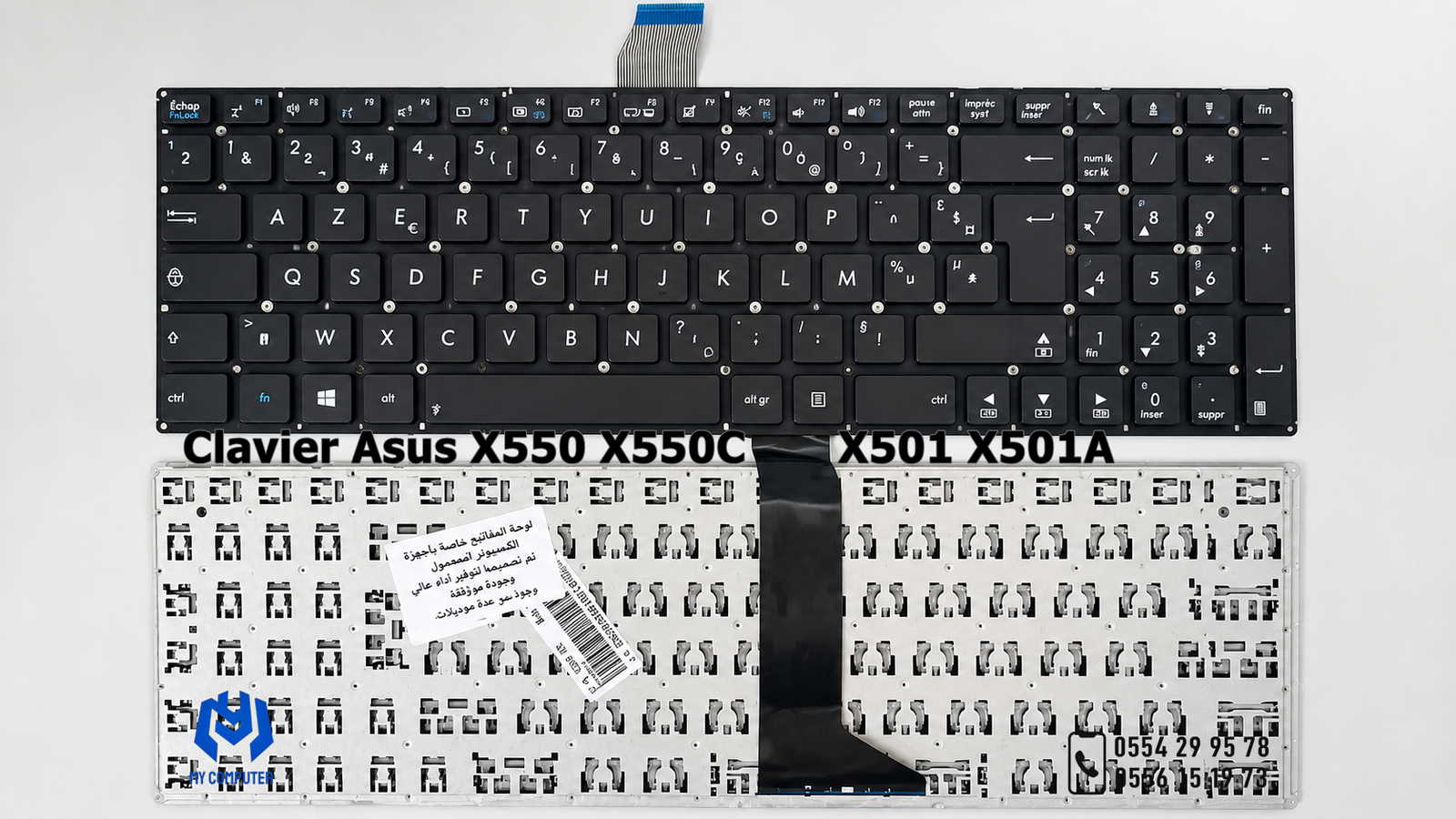 💻 Clavier ASUS AZERTY Français – X550C / X550CA / X501A