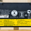 🔋 Batterie Lenovo ThinkPad 61+ – 10.8V 48Wh 4400mAh
